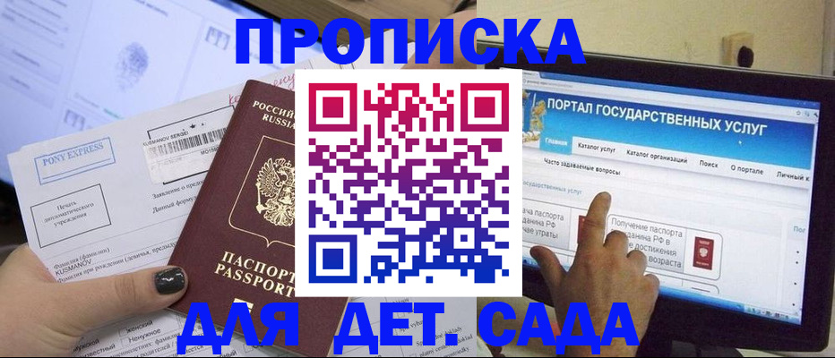 форма 3 в Голицыно