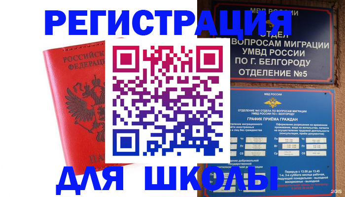 форма 3 в Голицыно